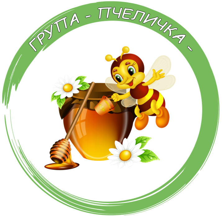 Група Пчеличка - ДГ Здраве - Кресна