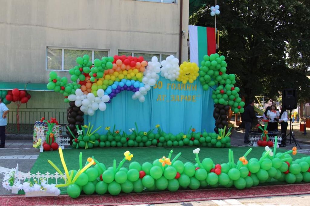 50 години ДГ "Здраве" в Кресна 4