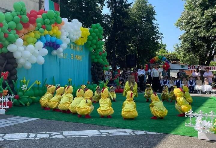 50 години ДГ "Здраве" в Кресна 5