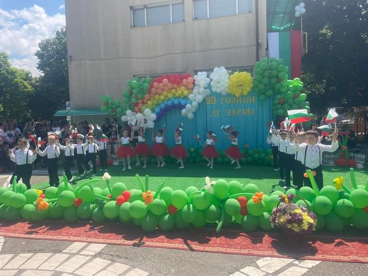 50 години ДГ "Здраве" в Кресна 6