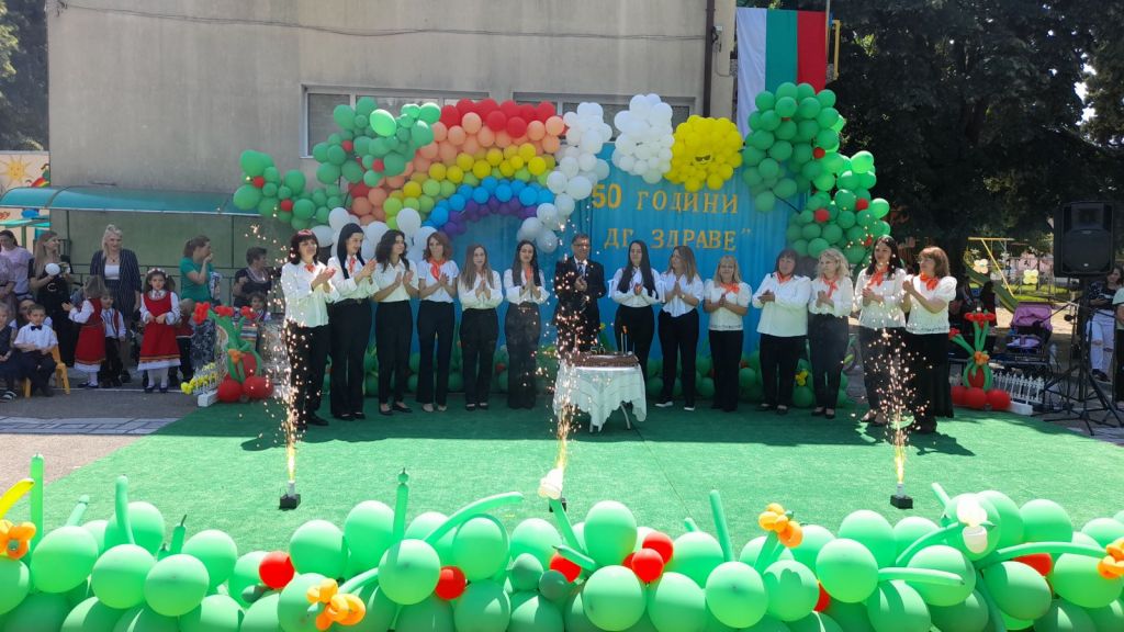 50 години ДГ "Здраве" в Кресна 7