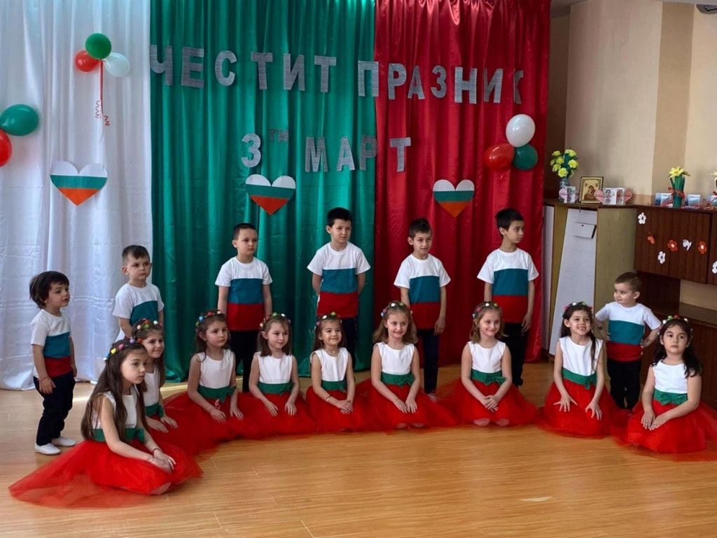 Пчеличка - ДГ Здраве - Кресна
